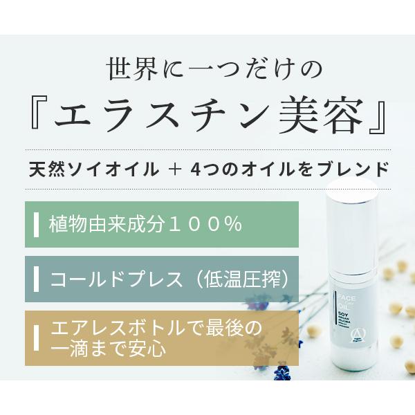 abios スキンケアオイル フェイスケアオイル 15ml アビオス公式 abios スキンケアオイル フェイスケアオイル 15ml アビオス公式