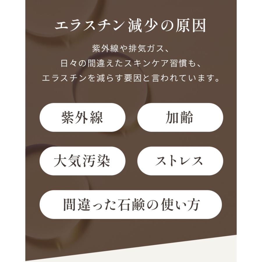 abios（アビオス） エラスキン 50ml 〈スキンケアオイル〉 アビオス