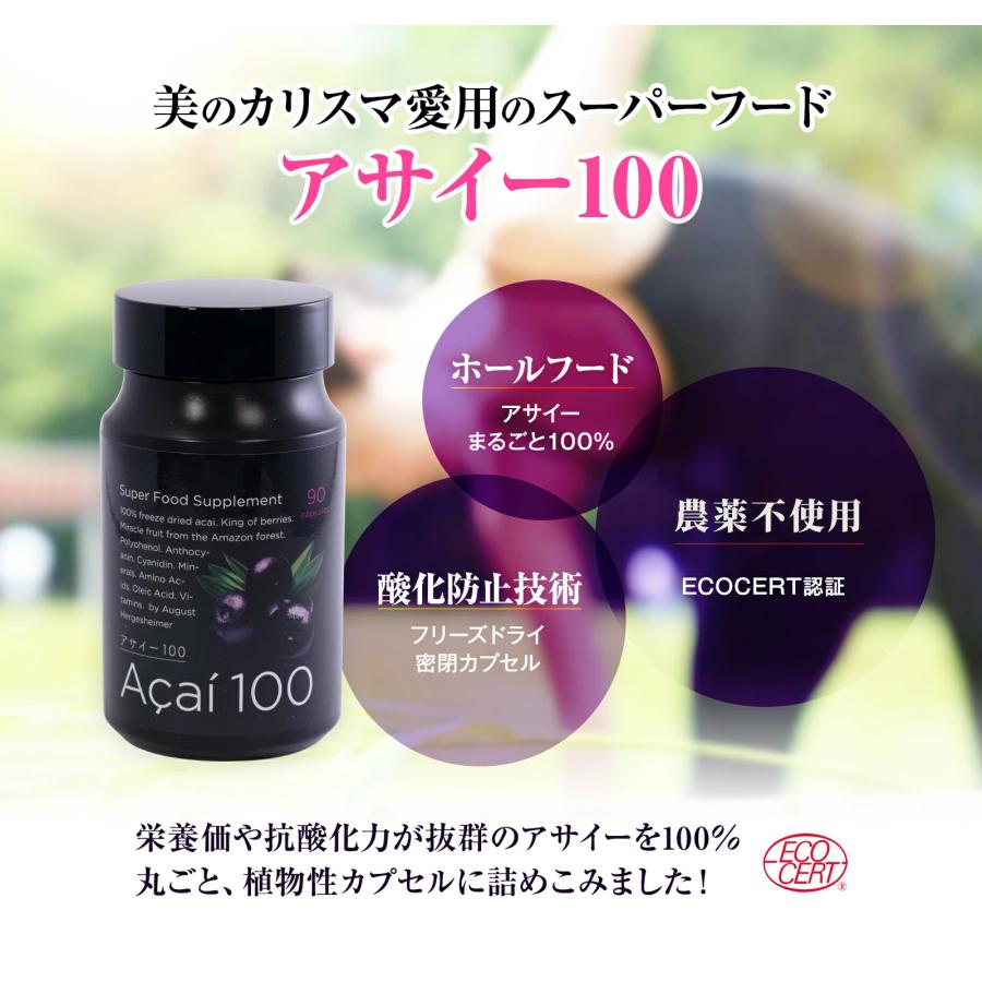 abios（アビオス） 青汁 ベジパワープラス 60包+アサイー100 疲れしら