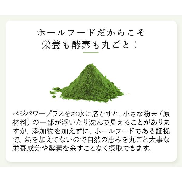 abios（アビオス） 青汁 ベジパワープラス (60包) 2箱セット アビオス