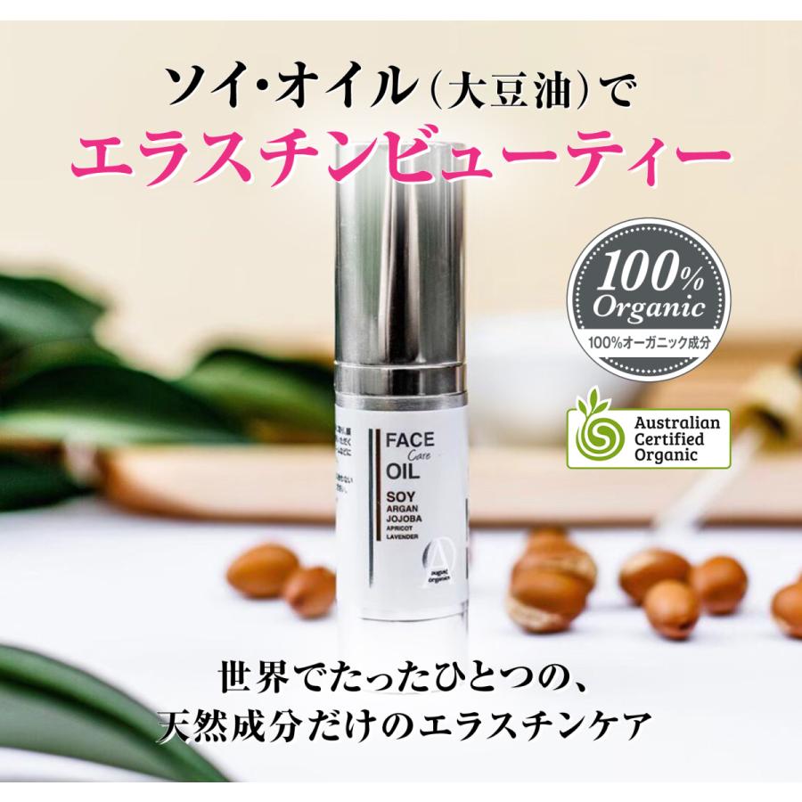 スキンケアオイル フェイスケアオイル+ボディスクラブ マヌカ&バニラ 