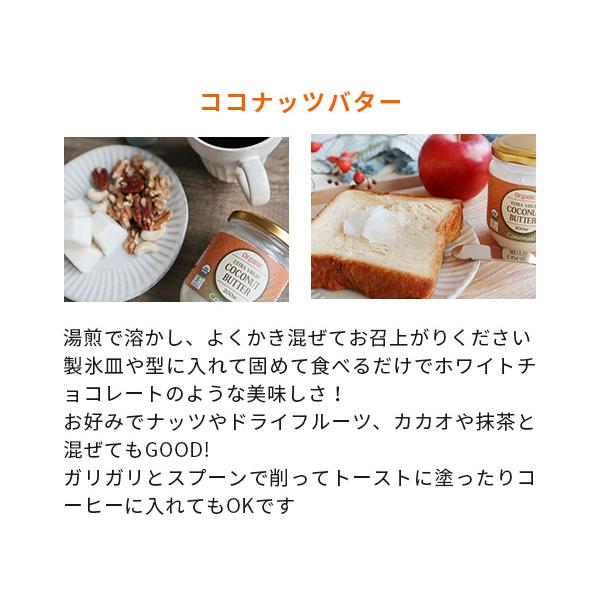 abios ココナッツオイル エキストラバージンココナッツオイル(200ml) 2