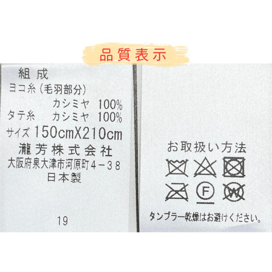 カシミヤ毛布 150cm×210cm】 カシミヤ100% : ピュアシルク Yahoo!店 