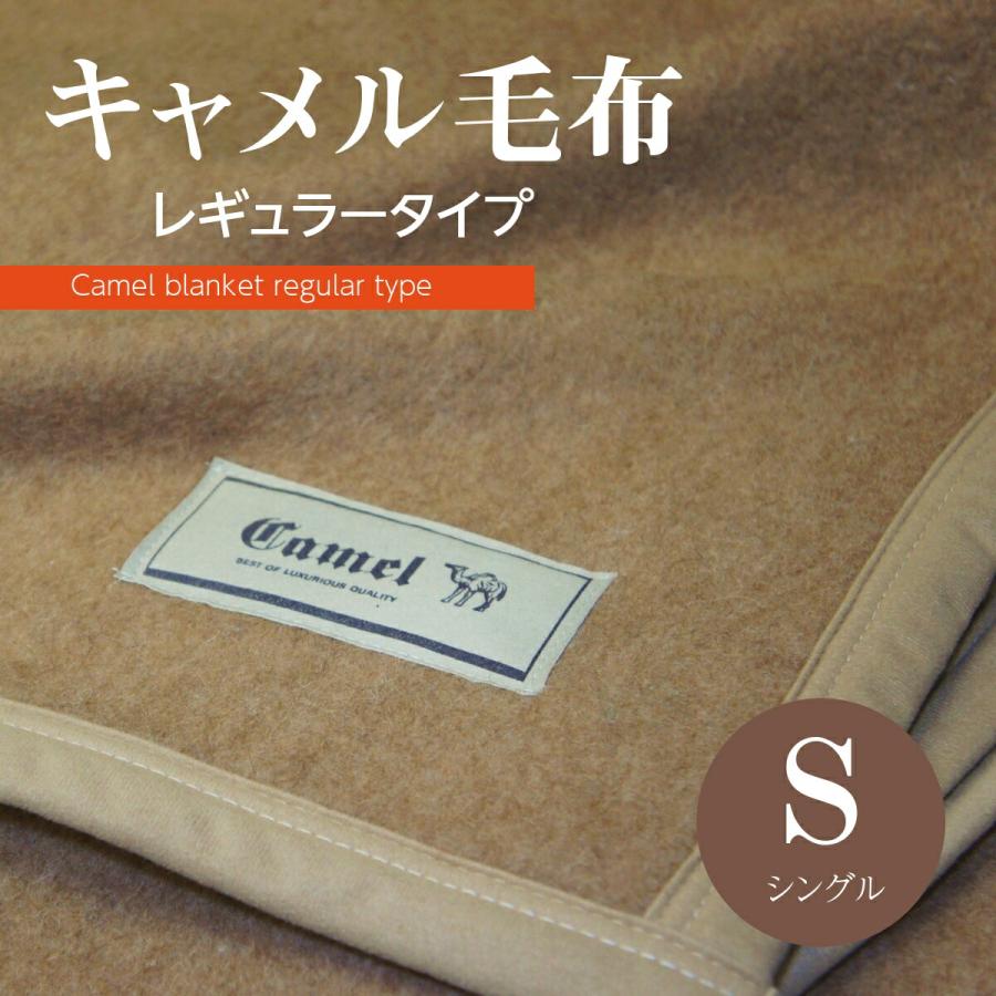 シルク毛布 シルク100% ブラウン キャメル ブランケット - 通販