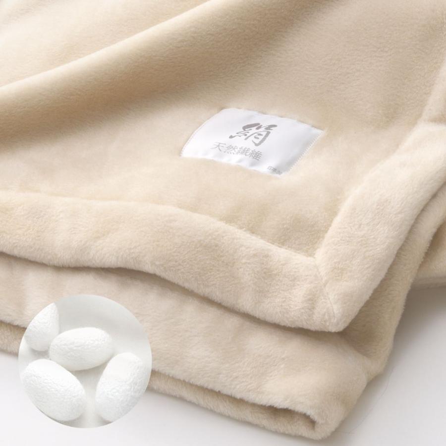 シルク100% 絹 ブランケット 毛布 日本製 SILK BLANKET 楽天市場】シルク100%（毛布・ブランケット｜寝具）：インテリア