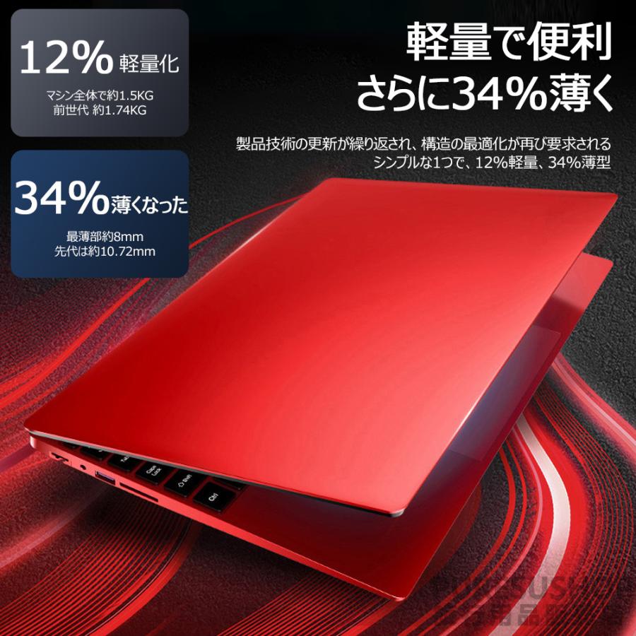 ノートパソコン Office付き 新品 初心者向け 初期設定済 パソコン 