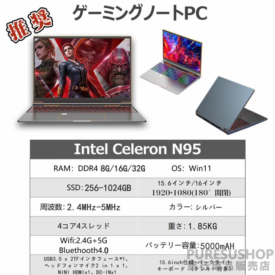 3年保証】ノートパソコン 新品 ゲーミングノートPC windows11 laptop 