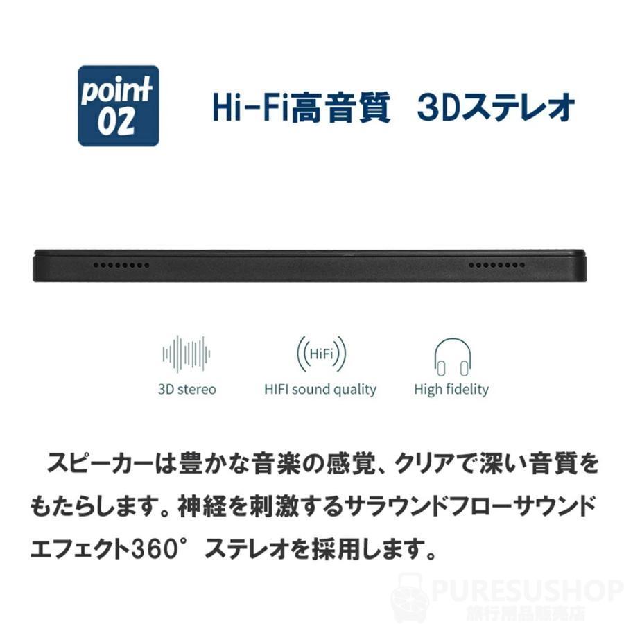 【送料無料】タブレット 本体 10.1インチ Android 12.0 Wi-Fiモデル 通話対応 IPS液晶 simフリー GMS認証 軽量 在宅勤務 ネット授業｜puresushop｜07