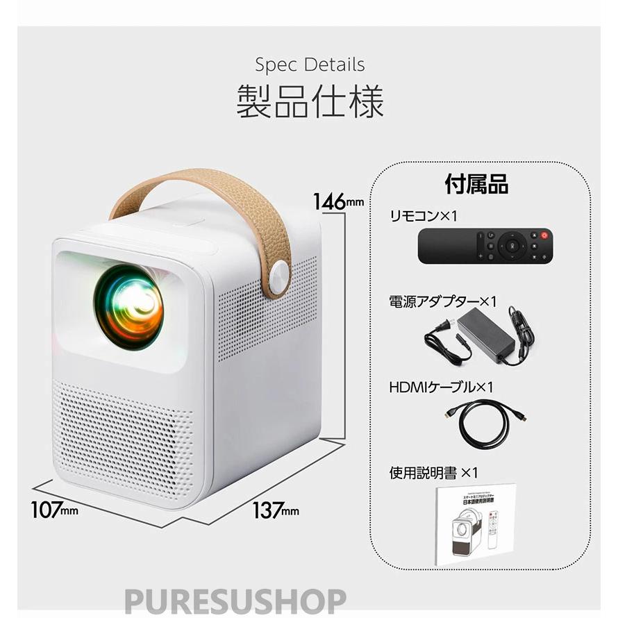 プロジェクター 小型 スマホ 1080p フル高画質 日本TOKAIZ正規品 