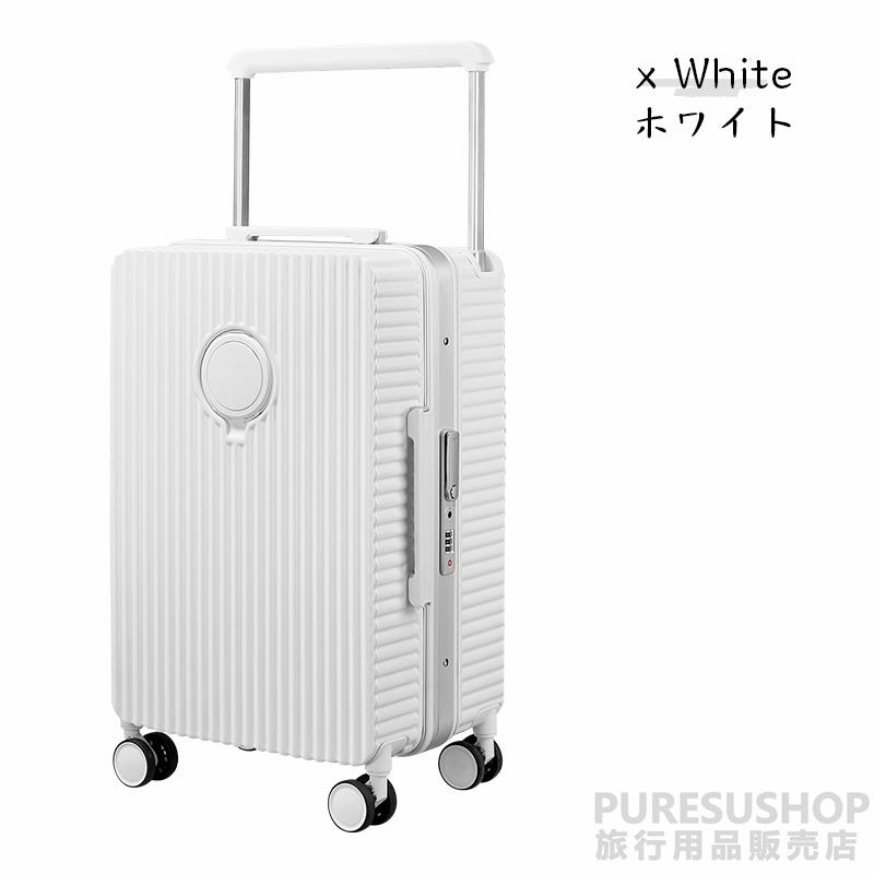 スーツケース キャリーバッグ 大容量 機内持込 キャリーケース S~LLサイズ 軽量 静音 TSAロック 大型 旅行 360度 回転 キャスター かわいい カップホルダー : xlx-0165-a : puresushop - 通販 - Yahoo!ショッピング スーツケース キャリーバッグ 大容量 機内持込 キャリーケース S~LLサイズ 軽量 静音 TSAロック 大型 旅行 360度 回転 キャスター かわいい カップホルダー : xlx-0165-a : puresushop - 通販 - Yahoo!ショッピング