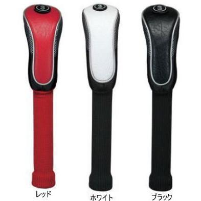 (未使用･未開封品)　ライト(LITE) エクセル ユーティリティー用 ヘッドカバー ホワイト H-86 (020) ar3p5n1 LITE ライト エクセルヘッドカバー ユーティリティ用（UT） H