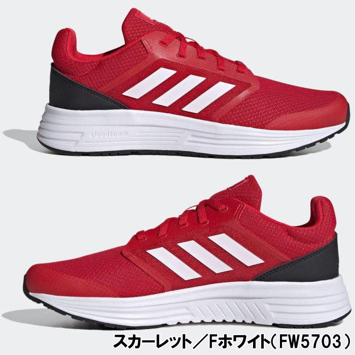 アディダス Adidas ギャラクシー5 メンズ ランニングシューズ Fw5702 Fw5703 Fw5704 Fw5705 Fw5706 Fw5714 Fw5716 Fw5717 ゴルフ プレスト 通販 Paypayモール