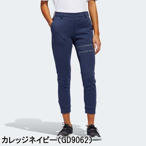 レディース アディダス ゴルフ アディクロス スウエットジョガーパンツ 9分丈 Iub24 ゴルフ プレスト 通販 Paypayモール