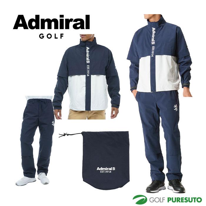 アドミラル ゴルフ 2WAY レインウェア 上下セット ADMA3R1／ADMA3R2 カッパ ゴルフウェア 2023年秋冬モデル Admiral Golf Admiral（アドミラル） ゴルフ 2WAY レインウェア 上下セット ADMA3R1
