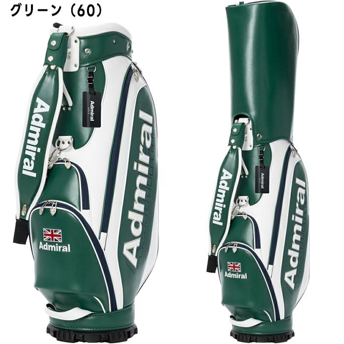 Admiral Golf（アドミラルゴルフ） アドミラル ゴルフ 9.0型 カート