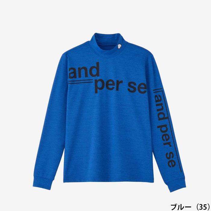 and per se（アンパスィ） レディース 長袖 ハイネック シャツ