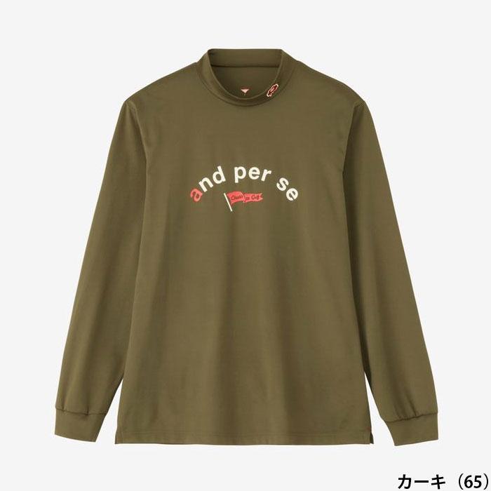アンパスィ/and per se 長袖モックネックシャツ（メンズ）秋冬モデル and per se（アンパスィ） 長袖 モックネック シャツ ショット