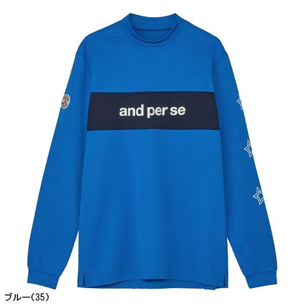 and per se（アンパスィ） 長袖 モックネックシャツ ストレッチ