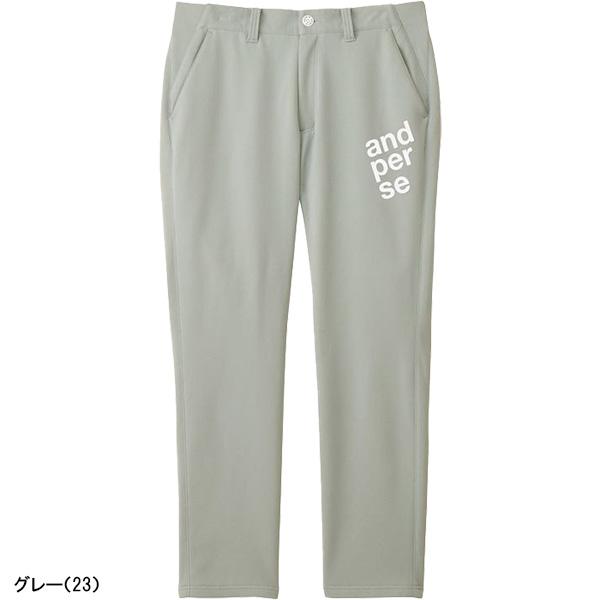 and per se（アンパスィ） ロングパンツ エアロスウェット テーパード