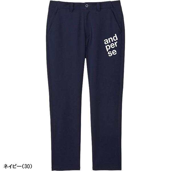 and per se（アンパスィ） ロングパンツ エアロスウェット テーパード