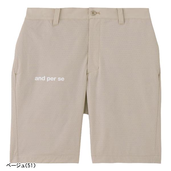 and per se（アンパスィ） ハーフパンツ エアリークロスパンツ メンズ