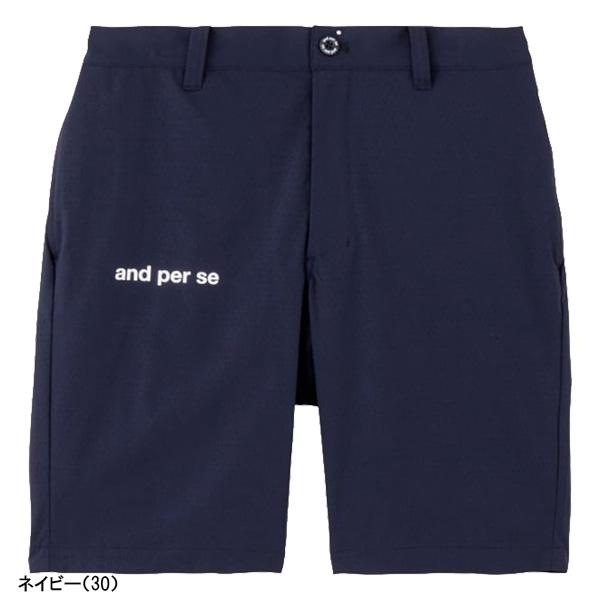 and per se（アンパスィ） ハーフパンツ エアリークロスパンツ メンズ