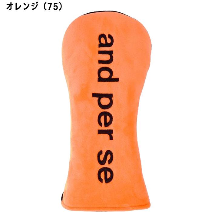 and per se（アンパスィ） ゴルフ ドライバー用 ヘッドカバー AUS7316