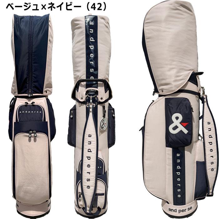 and per se（アンパスィ） キャディバッグ 9.0型 AUS7995 別注