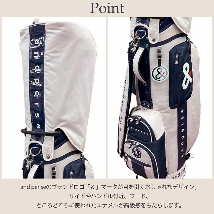 値下げ！！　アンパスィキャディバック9型 and per se アンパスィ キャディバッグ 9.0型 AUS7995 別注