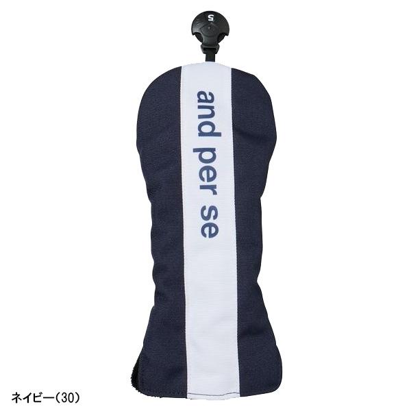 and per se アンパスィ ヘッドカバー フェアウェイウッド用