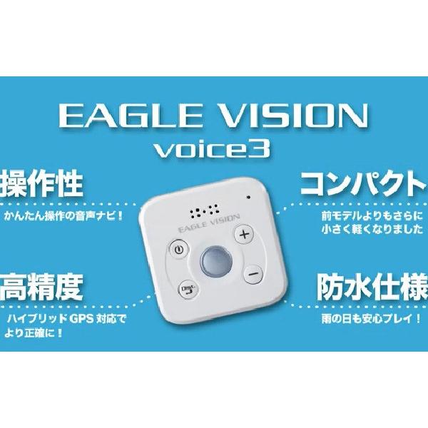 朝日ゴルフ用品 朝日ゴルフ EAGLE VISION voice3 飛距離測定器 ゴルフ