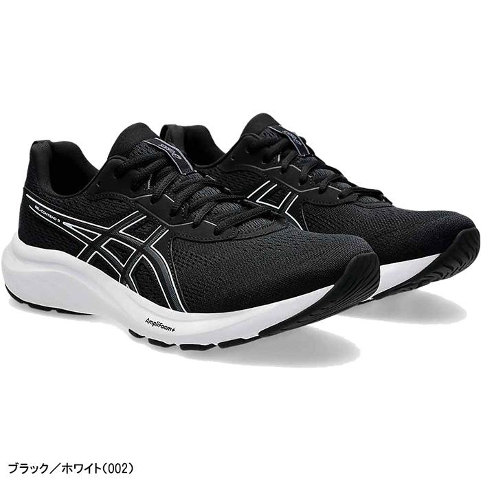 asics ランニングシューズ アシックス商事 アシックス asics ランニングシューズ ゲルコンテンド