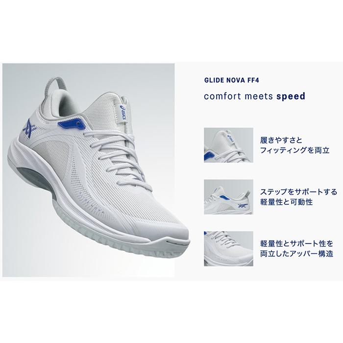 アシックス商事 アシックス asics バスケットボール シューズ