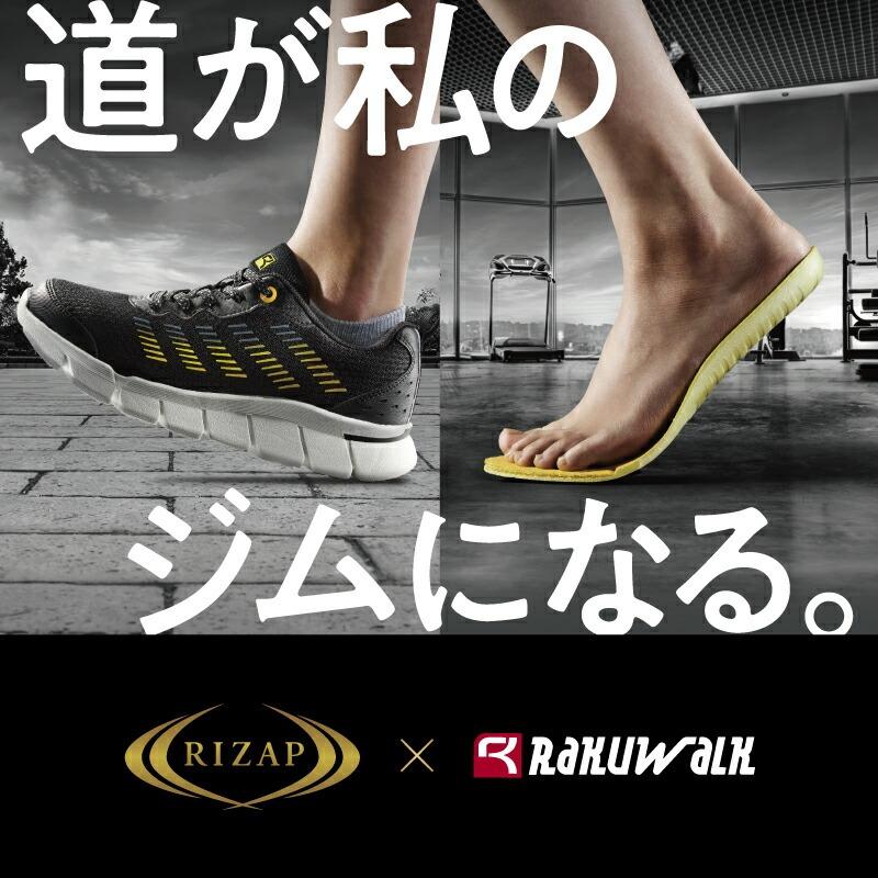 アシックス商事 アシックス asics ウォーキングシューズ ラクウォーク