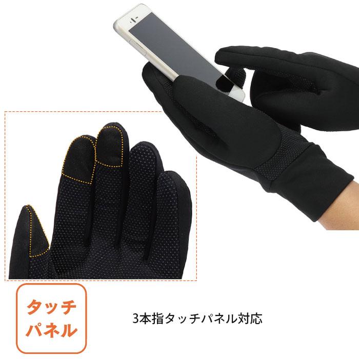 バックサイド 防風 グローブ 手袋 タッチパネル対応 スマホ対応 メンズ レディース ユニセックス 男女兼用 あったかい スポーツ 普段使い 爆買 |  | 04