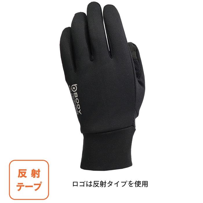 バックサイド 防風 グローブ 手袋 タッチパネル対応 スマホ対応 メンズ レディース ユニセックス 男女兼用 あったかい スポーツ 普段使い 爆買 |  | 06