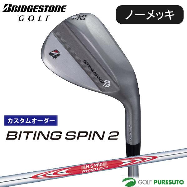 BRIDGESTONE GOLF 【カスタムオーダー】ブリヂストンゴルフ BITING