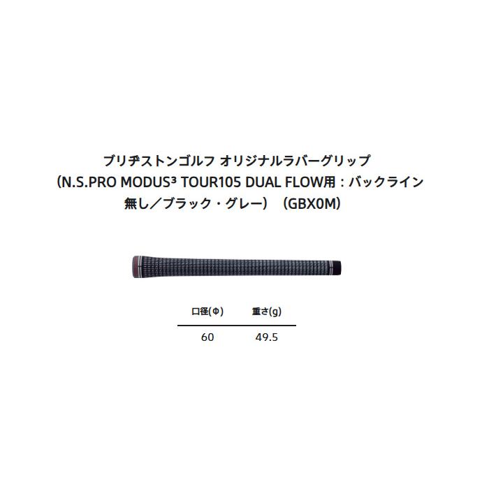 BRIDGESTONE GOLF ブリヂストンゴルフ 258CBP アイアン 6本セット（#5