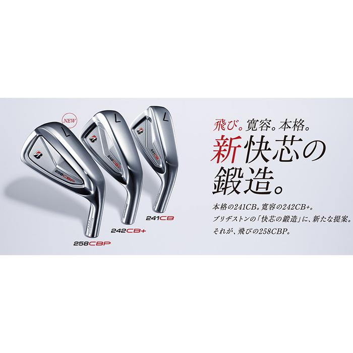 BRIDGESTONE GOLF ブリヂストンゴルフ 258CBP アイアン 6本セット（#5