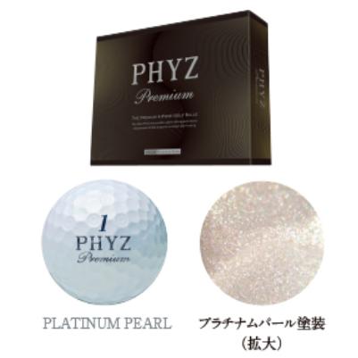 BRIDGESTONE GOLF ゴルフボール ブリヂストン ファイズ プレミアム 1