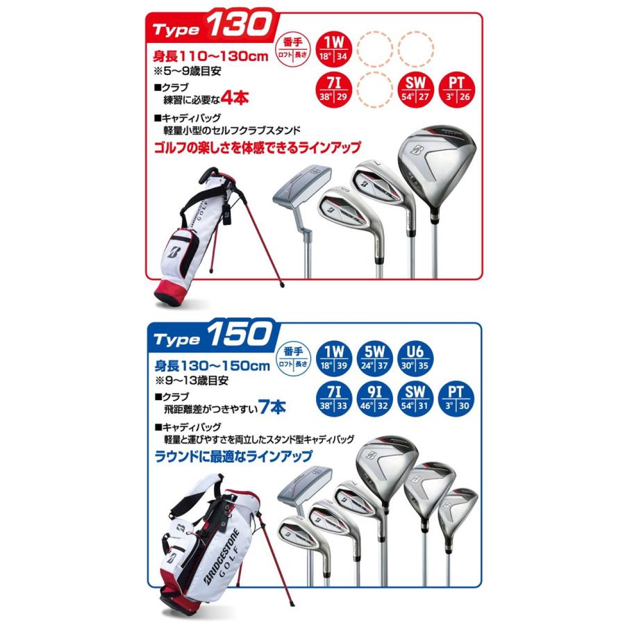 BRIDGESTONE GOLF ジュニア ブリヂストンゴルフ B-Jrシリーズ キャディ
