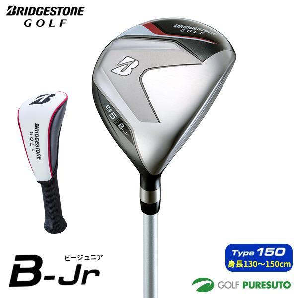 【子供用】SRIXON ジュニア ゴルフセット 身長 110cm ～ 130cm 子供用】SRIXON ジュニア ゴルフセット 身長 110cm ～ 130cm 楽天市場
