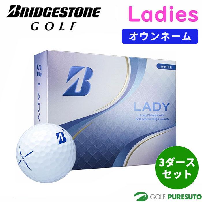 BRIDGESTONE GOLF 【オウンネーム】【レディース】ブリヂストンゴルフ