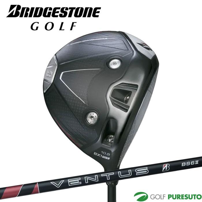 ブリヂストンBX2HT ヘッドのみ！！（シャフトはついてきません！） BRIDGESTONE GOLF ブリヂストンゴルフ BX1 ST ドライバー VENTUS BS6