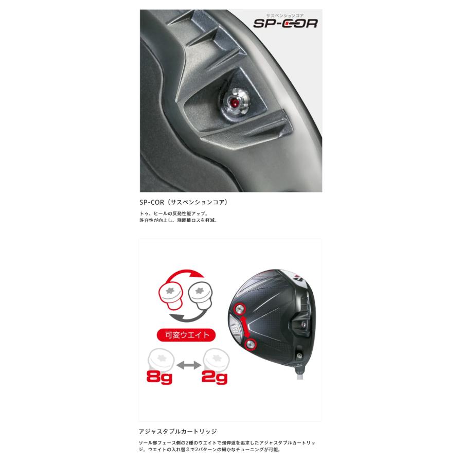 BX2 HT ドライバー Diamana BS50II 2DQB1W ドライバー BX2HT ビーエックスツー エイチティ 2DQB1W [9.5° /Diamana