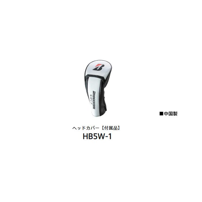 BX2 HT ドライバー Diamana BS50II 2DQB1W 中古】BX2 HT ドライバー Diamana BS50 II 9.5 S B(ドライバー（単品