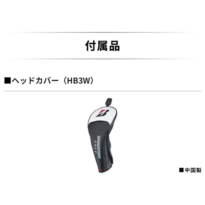 ブリヂストンゴルフ B3MAX フェアウェイウッド VANQUISH BS40 シャフト カーボンシャフト 2024年モデル BRIDGESTONE GOLF【■B■】の画像