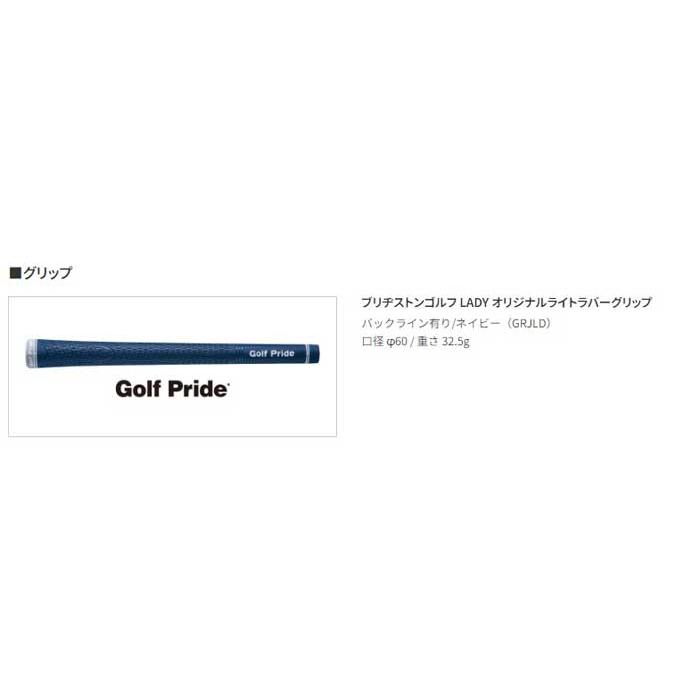 ブリヂストン B-LD レディース アイアン セット BS40LDi 新品未使用 ブリヂストンゴルフ（BRIDGESTONE GOLF）（レディース）ビーレディ B