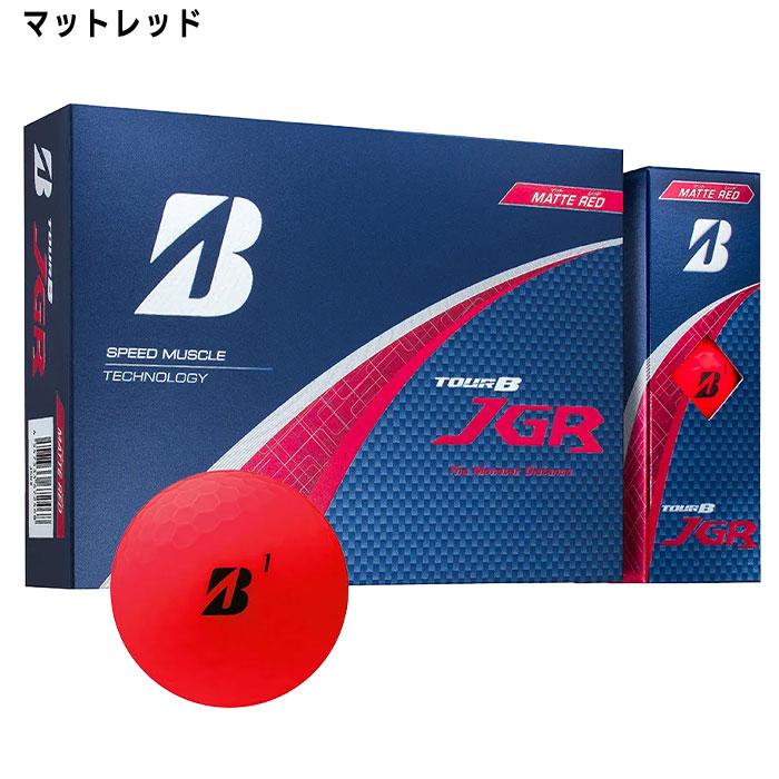 ブリヂストン Tour B JGR ゴルフボール2ダース　2色セット BRIDGESTONE GOLF ブリヂストンゴルフ ゴルフボール TOUR B JGR 2