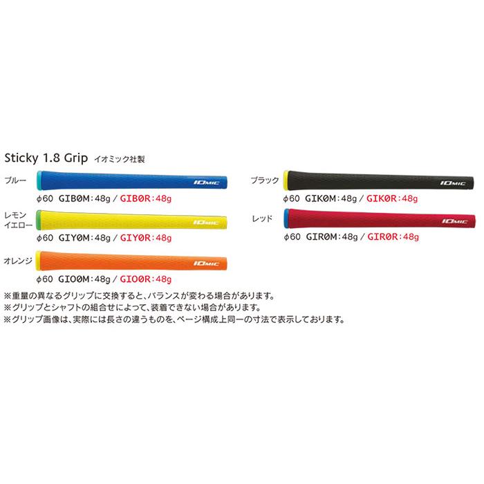 BRIDGESTONE GOLF 【カスタムオーダー】ブリヂストンゴルフ 258CBP